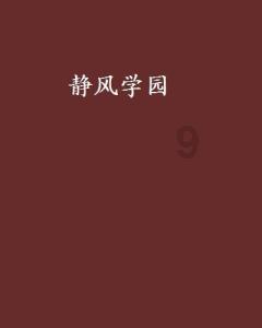伟大时代：中世纪