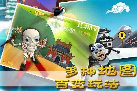 奥日与黑暗森林