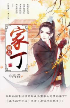 丈夫和父亲必须死一个,咋选?女子巧妙解决,从此诞生一成语