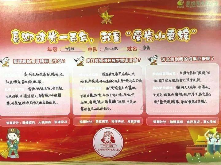 植物大战僵尸