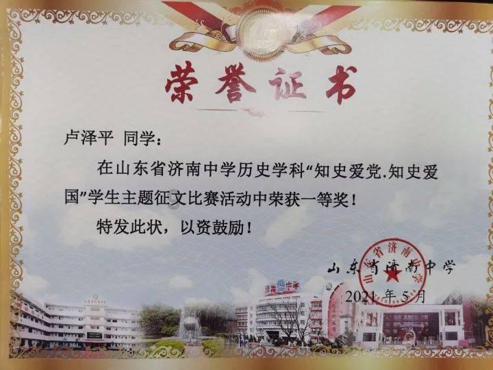 公告牌音乐奖
