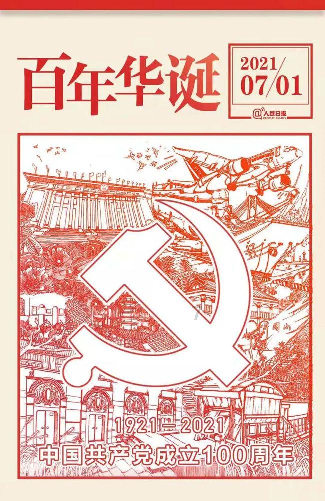历史大剧突降神秘阻碍,惊心动魄剧情一触即发
