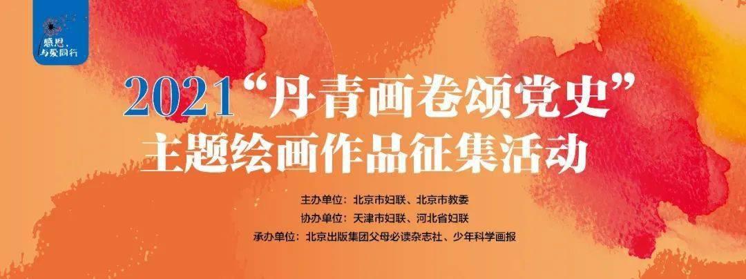 迪庆州热力开发有限责任公司原董事长、总经理余建春接受监察调查